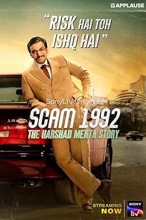 Scam 1992 The Harshad Mehta Story (Tamil) (2020) season - 1